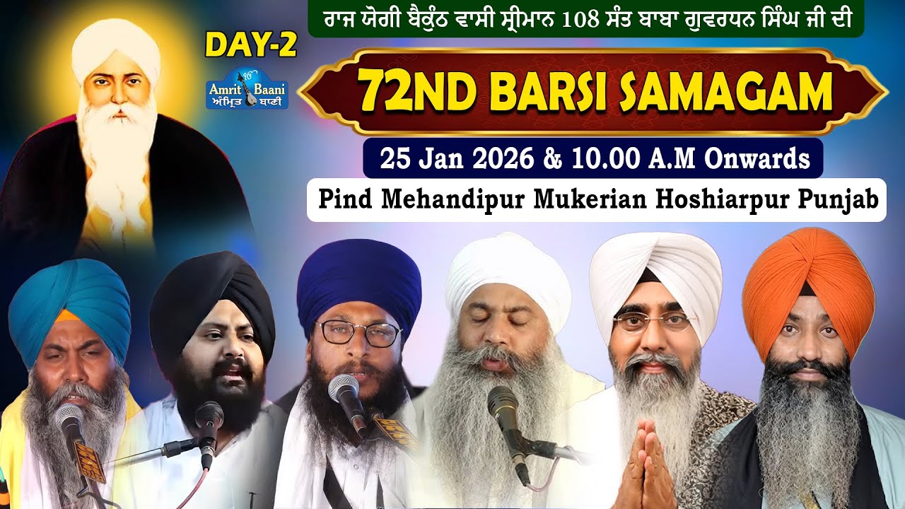 🔴Mehandipur Mukerian, Hoshiarpur Day-2 Live!! 72nd Salana Barsi Samagam (25Jan2026)