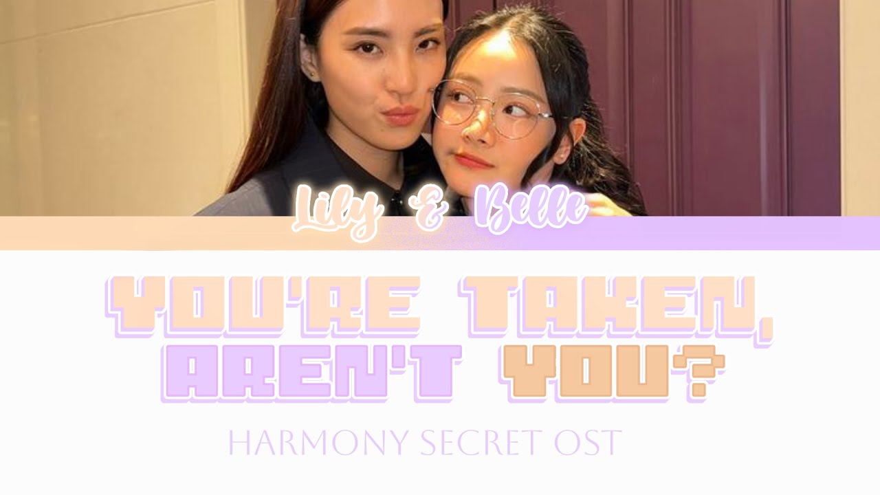 เธอคงมีแฟนแล้วเนอะ 'You're Taken, Aren't You?' (OST. Harmony Secret) LILYBELLE [Thai/Eng/Rom] Lyrics