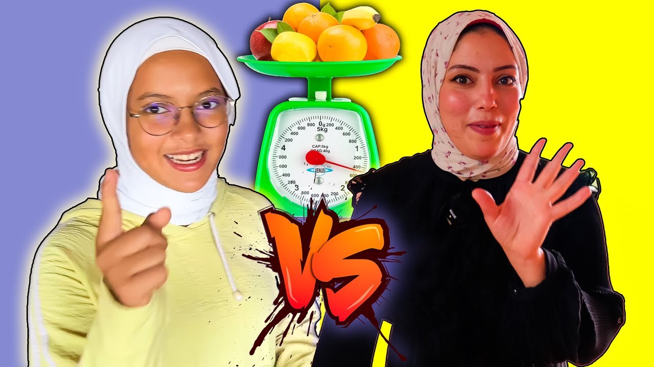 تحدي آكل الدايت يوم كامل ضد ماما (خسيت ٣ كيلو 😱 )