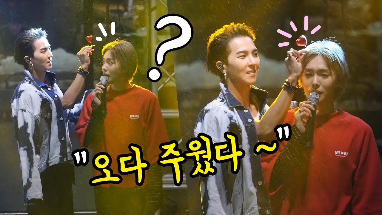 공연 중에 진우에게 선물 준 송민호 MINO, JinWoo, gift : 위너 WINNER : 편집직캠 Edited Fancam : 건국대학교 축제, 건대