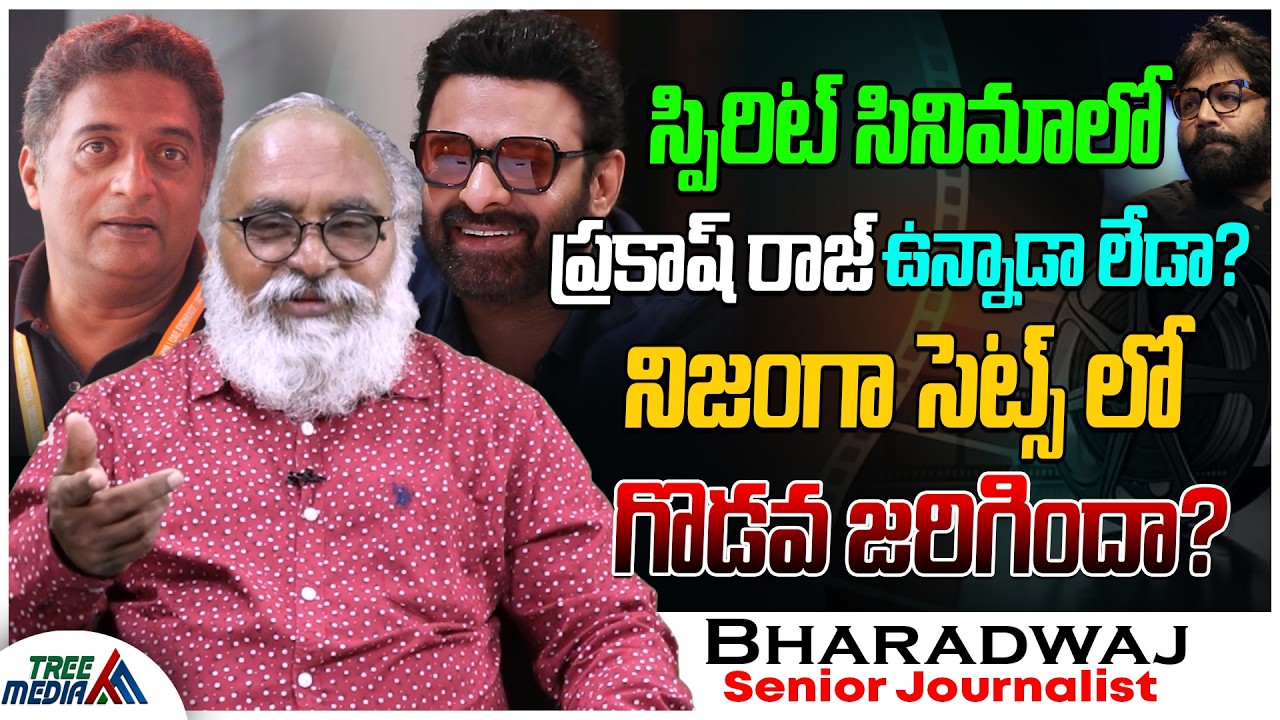 Sandeep Reddy Vanga Vs Prakash Raj | Journalist Bharadwaj | Spirit Movie | Prabhas | Tollywood News