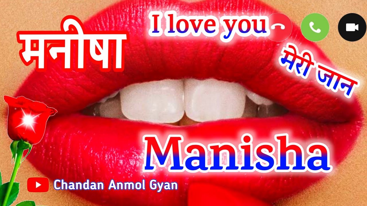 Manisha naam ka video status 🌹 Manisha name love shayari 🌹M video status 🌹 ringtone 🌹 hindi shayari