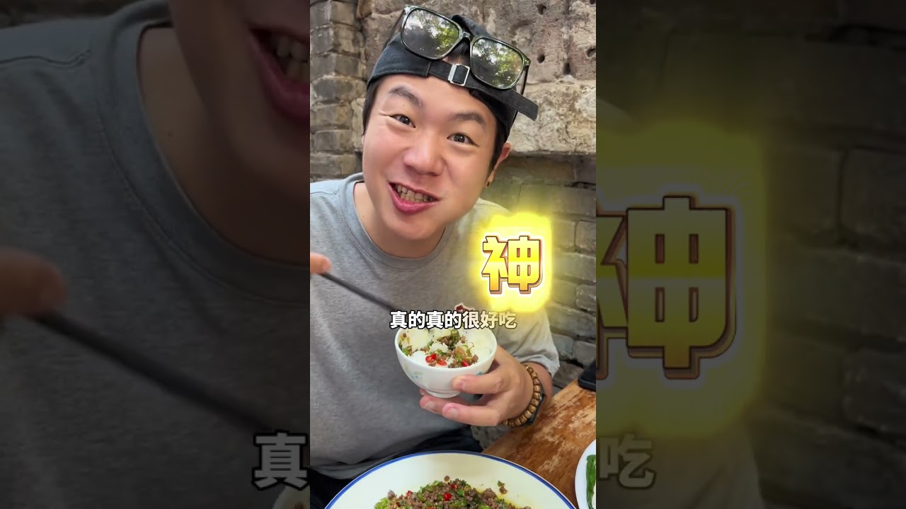 韩国人爱上重庆时代天街附近的江湖菜 #韩国人 #重庆美食 #中国美食征服外国人 #寻味烟火气 #地方特色美食