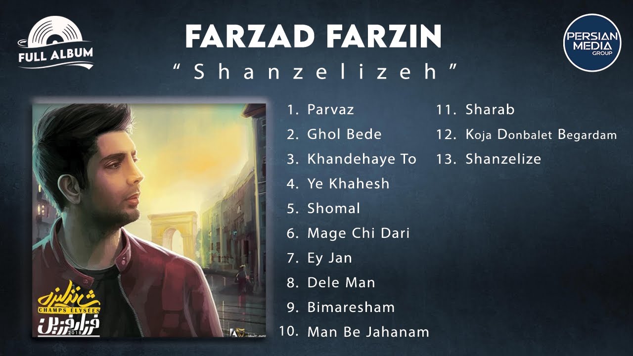 Farzad Farzin - Shanzelize I Full Album ( فرزاد فرزین - شانزلیزه )