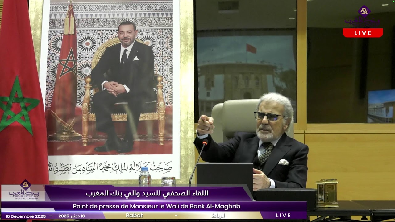 Point de presse de Monsieur le Wali de Bank Al-Maghrib - 16 Décembre 2025