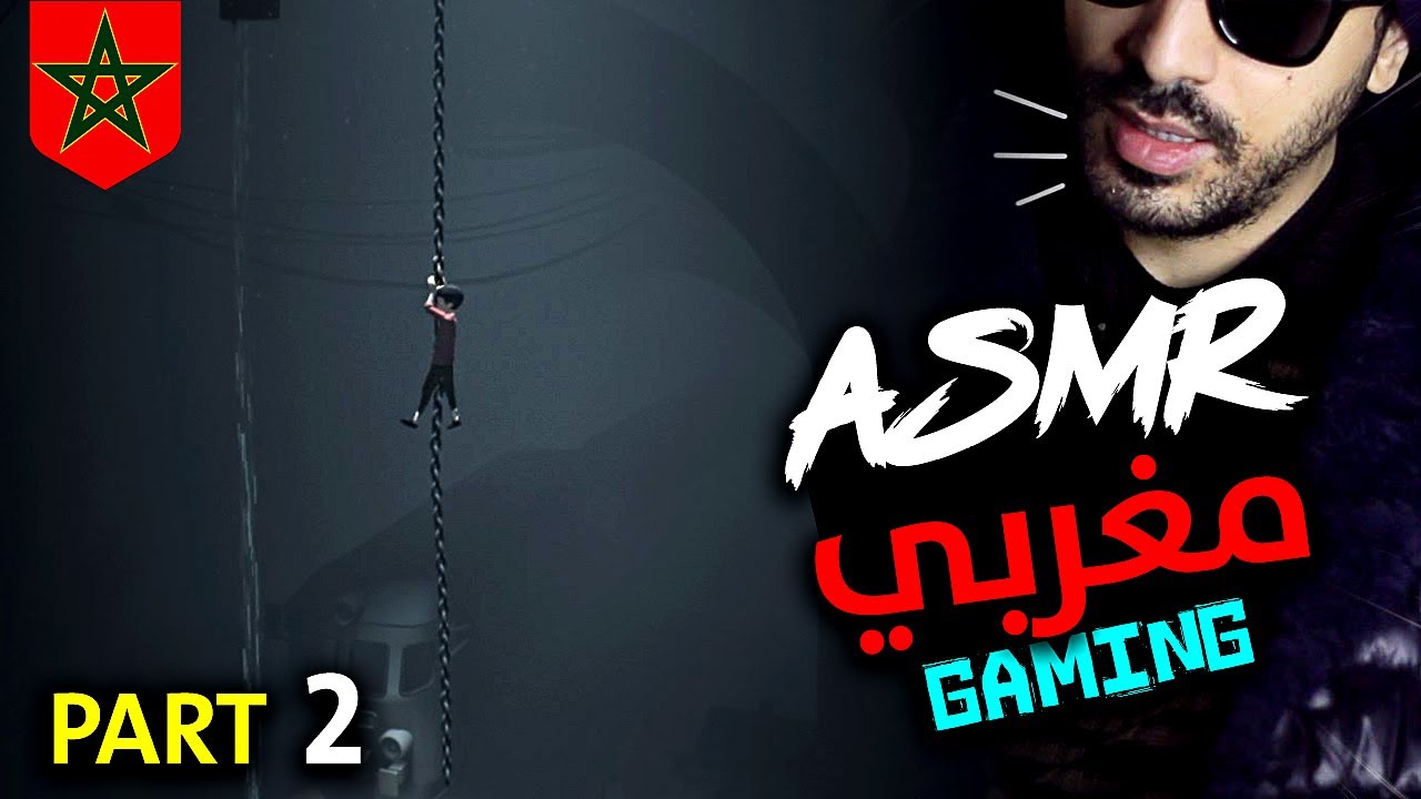 Arabic ASMR Gaming part 2️⃣ نكمل مغامرة لعبة انسايد