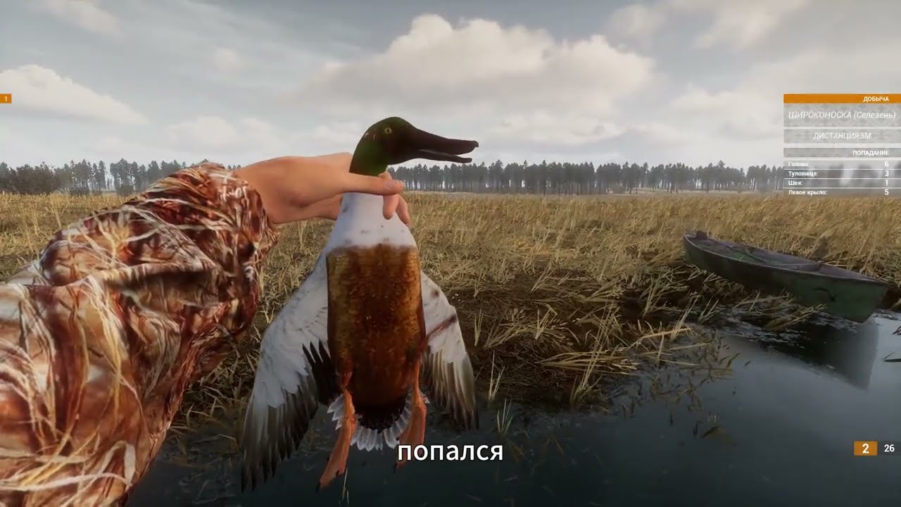 BULT hunting simulator - краткий обзор обновления 1.0.1.271 &laquo;СНАРЯЖЕНИЕ&raquo;