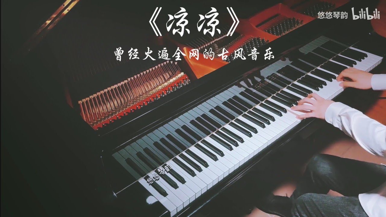 Lạnh Lẽo - Piano | Ost Tam Sinh Tam Thế Thập Lý Đào Hoa