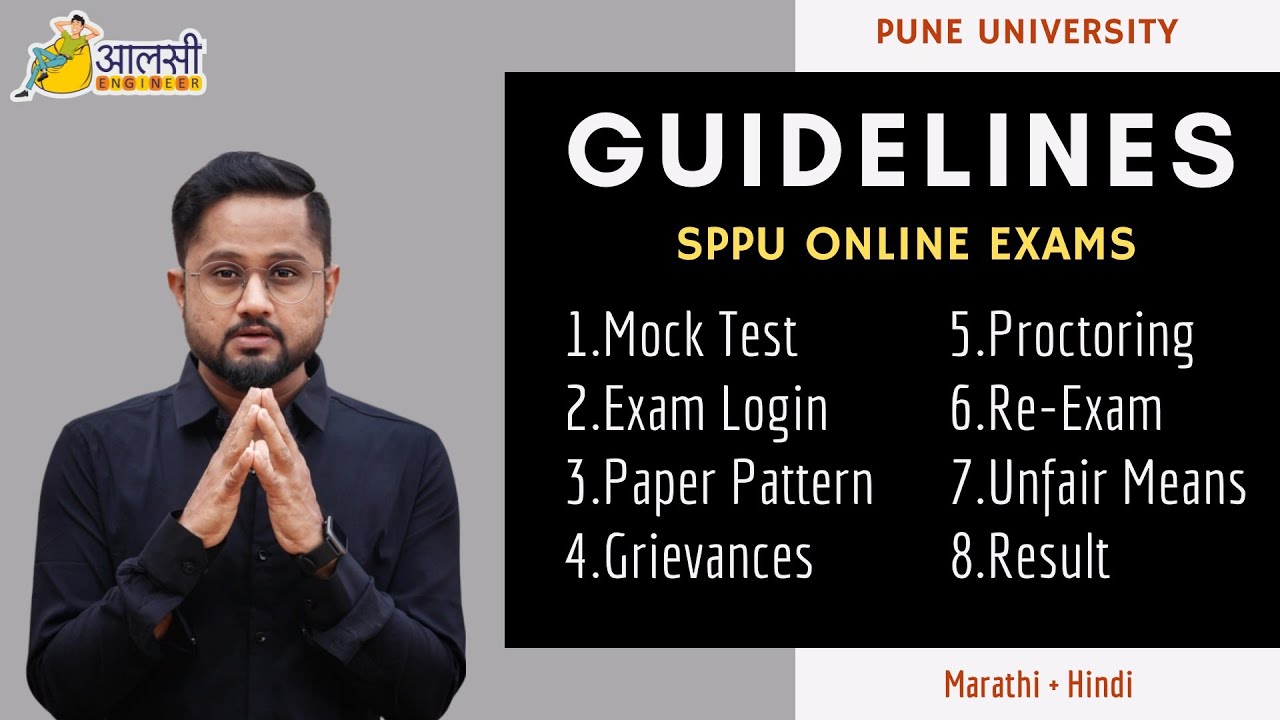 Pune University | Online Exams | GUIDELINES | Latest Updates | #SPPU | Rounak Sir | Aalsi Engineer