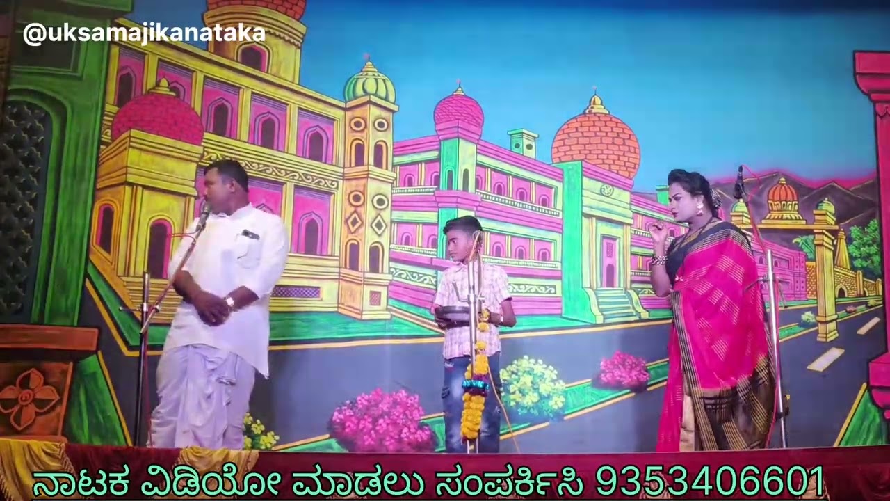ಗಂಡುಗಲಿ ವೀರ ಪರಶುರಾಮ ನಾಟಕ ಹೀರೆ ಬೊಮ್ಮನಾಳ ತಾ :ಕೊಪ್ಪಳ #@uksamajikanataka #drama 
