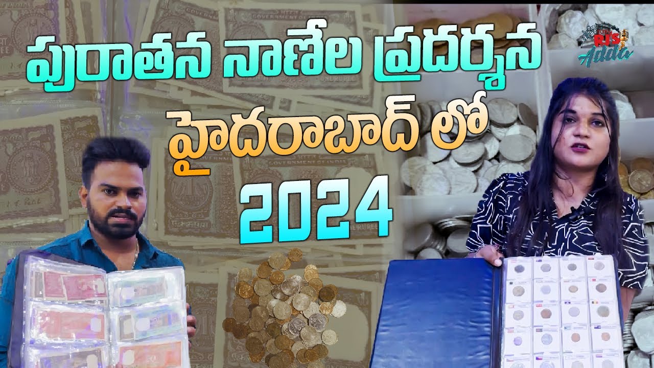 Выставка старинных монет Хайдарабада 2024 | Hyderabad Mudra Utsav @ToriRJsAdda