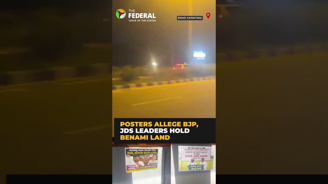 Congress posters target BJP, JDS leaders on Bengaluru-Mysuru highway | #shorts