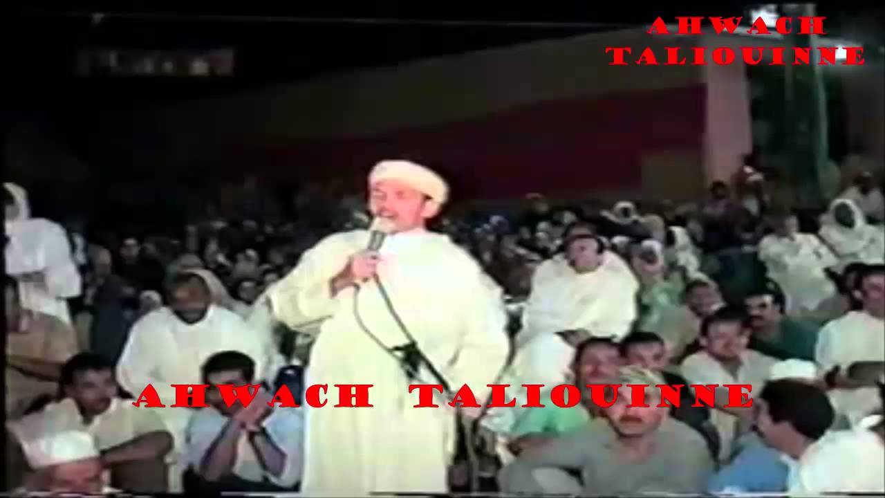 طمغرا ن أجماع   لحسن اجماع احيا ازدو عتمان ازوليض عابد اطاطا احمد ابودرار مولاي لغالي