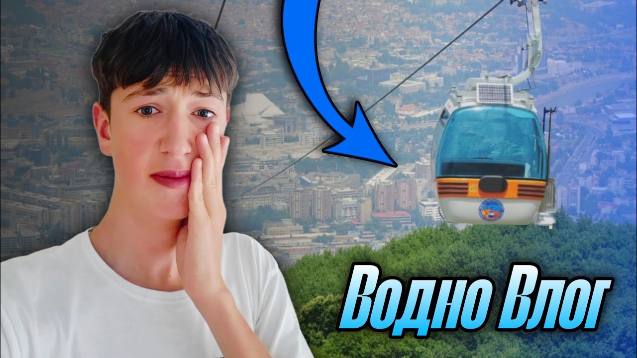 ОДИМЕ НА ВОДНО АМА НЕШТО СЕ СЛУЧИ…!!