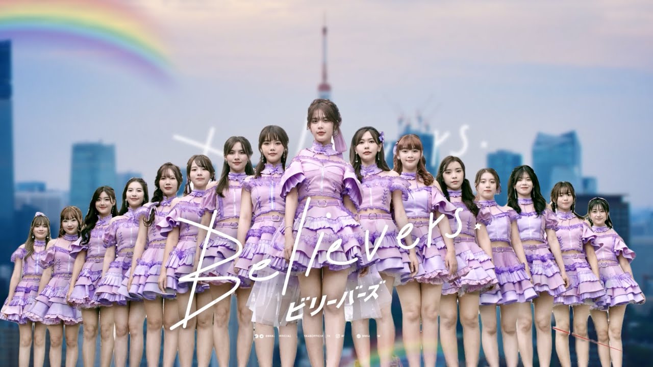 [VOCAL ONLY] Believers - BNK48 | ไม่มีเสียงดนตรี