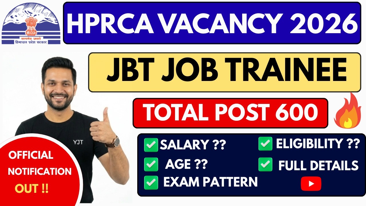 HPRCA JBT Recruitment 2026: 600 Posts Out! 🔥 | सरकारी शिक्षक भर्ती  | Full Details | Apply Now!