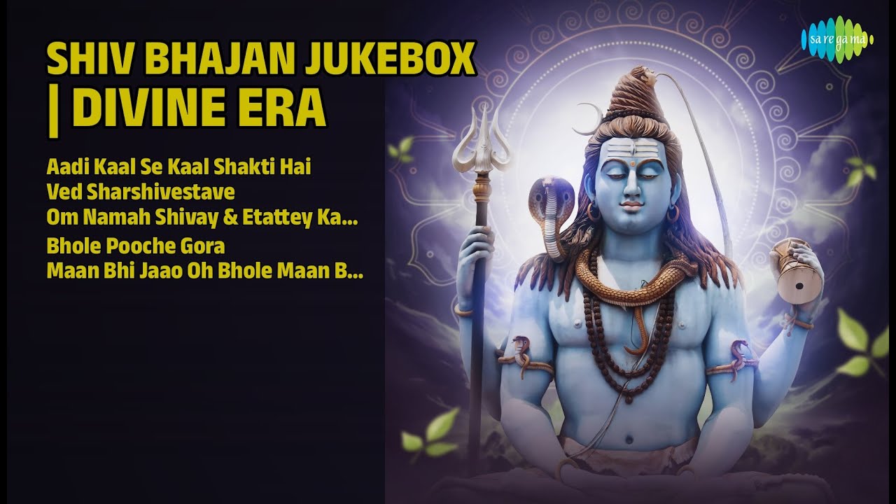 शिव भजन | भक्तिमय संगीत | P. Susheela Songs | Aadi Kaal Se Kaal Shakti Hai | Ved Sharshivestave