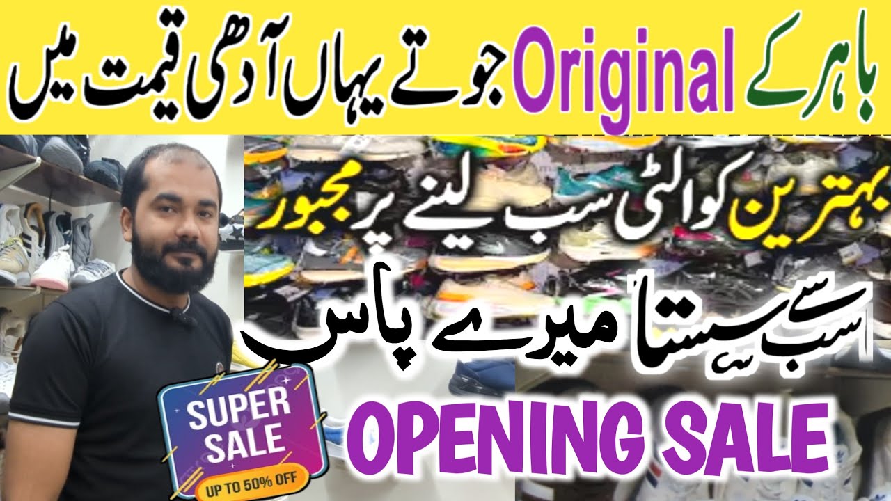 Nike air force Shoes sale price 🥳🥳 | Imported Shoes in Karachi | Nike Adidas Sneaker Sketchers 