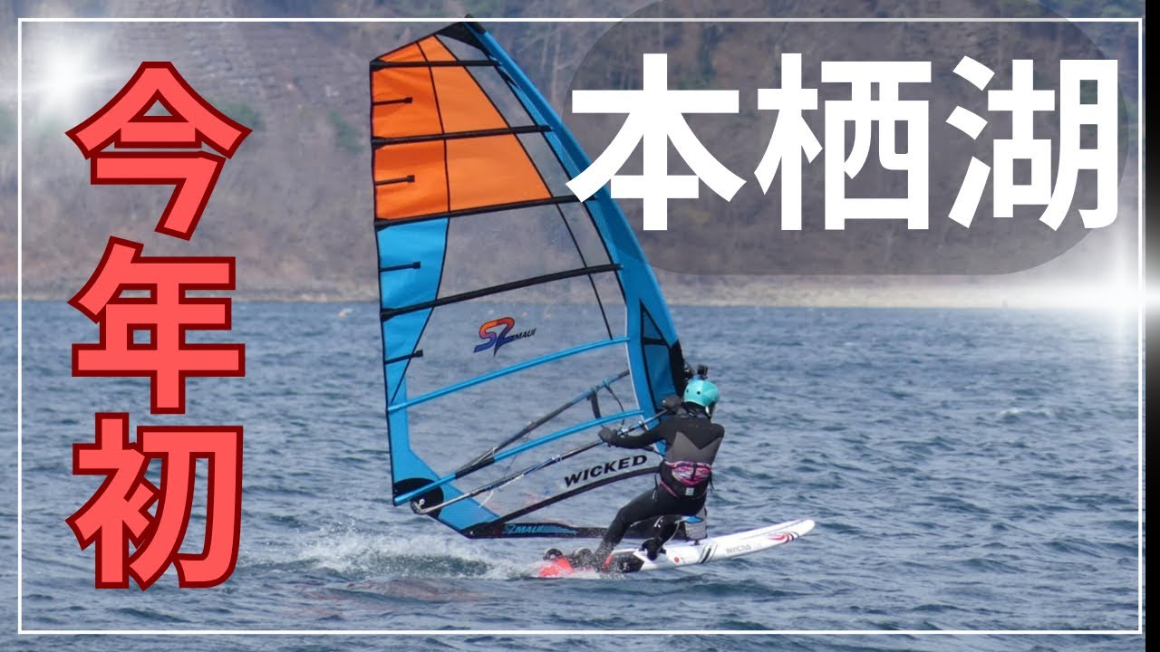 春だと思って行ってきた。