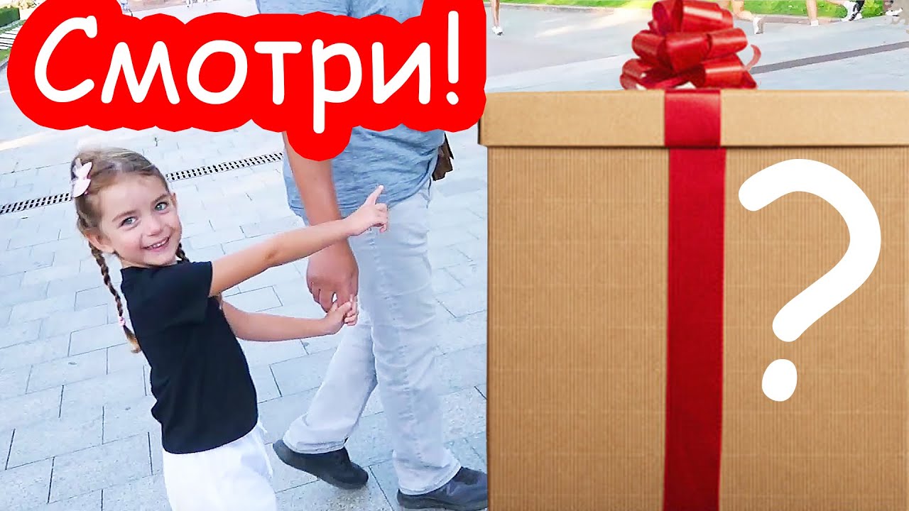 VLOG Незабываемый СЮРПРИЗ