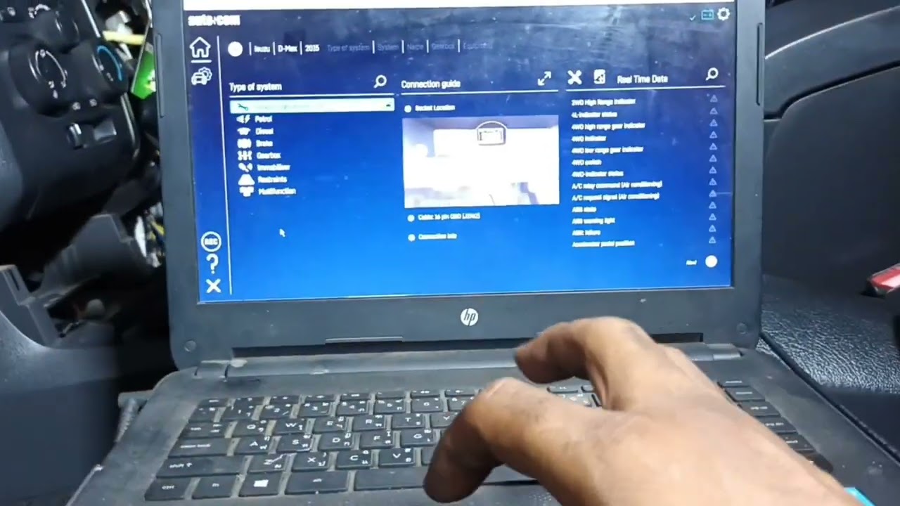 แก้โค้ดU0073 ISUZU MUX EURO4 2015