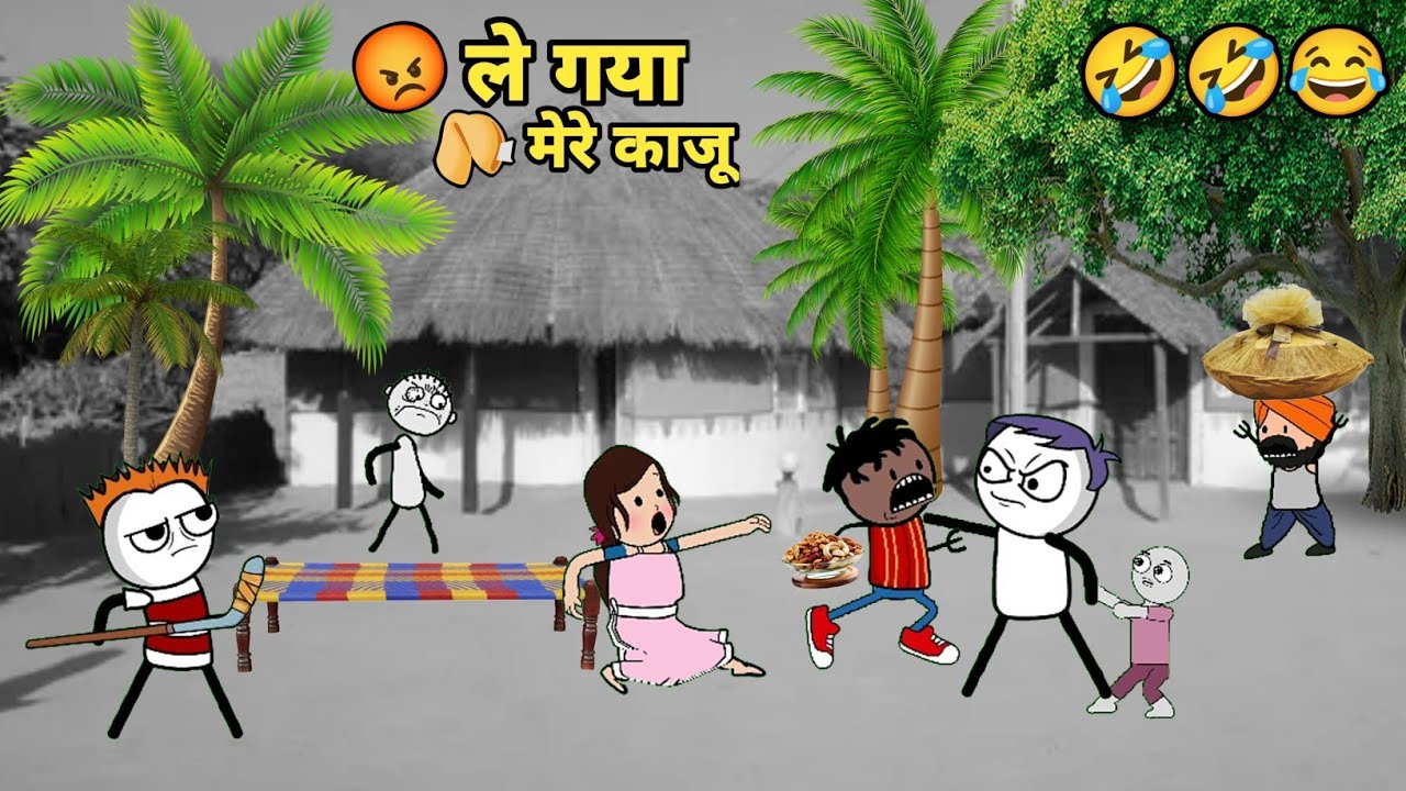 सकट कॉमेडी | साली ने बांटे 😱 सकट पर काजू बादाम 🥠🤣 Tween 23 Gadariya comedy New Video 🎥