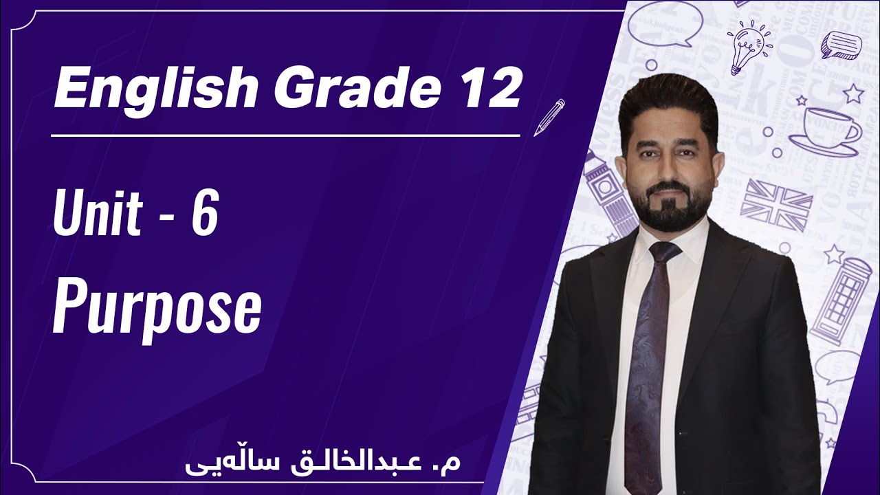 م. عبدالخالق ساڵەیی ئینگلیزی پۆلی ١٢ - Unit 6 - Purpose