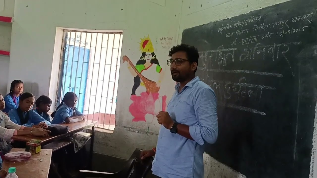 सुरक्षित शनिवार