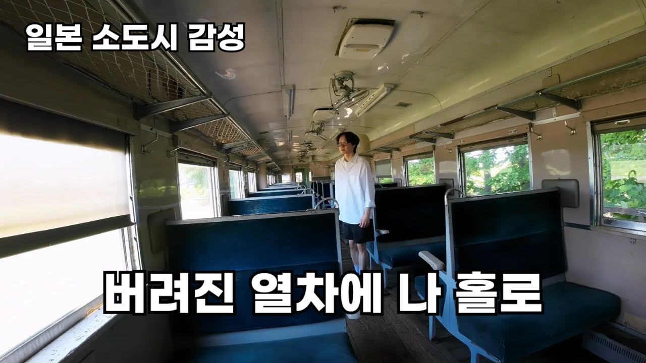 오비히로 렌트카 일정 공개! 알차게 돌아보고 왔습니다만..? (오비히로 ep8)