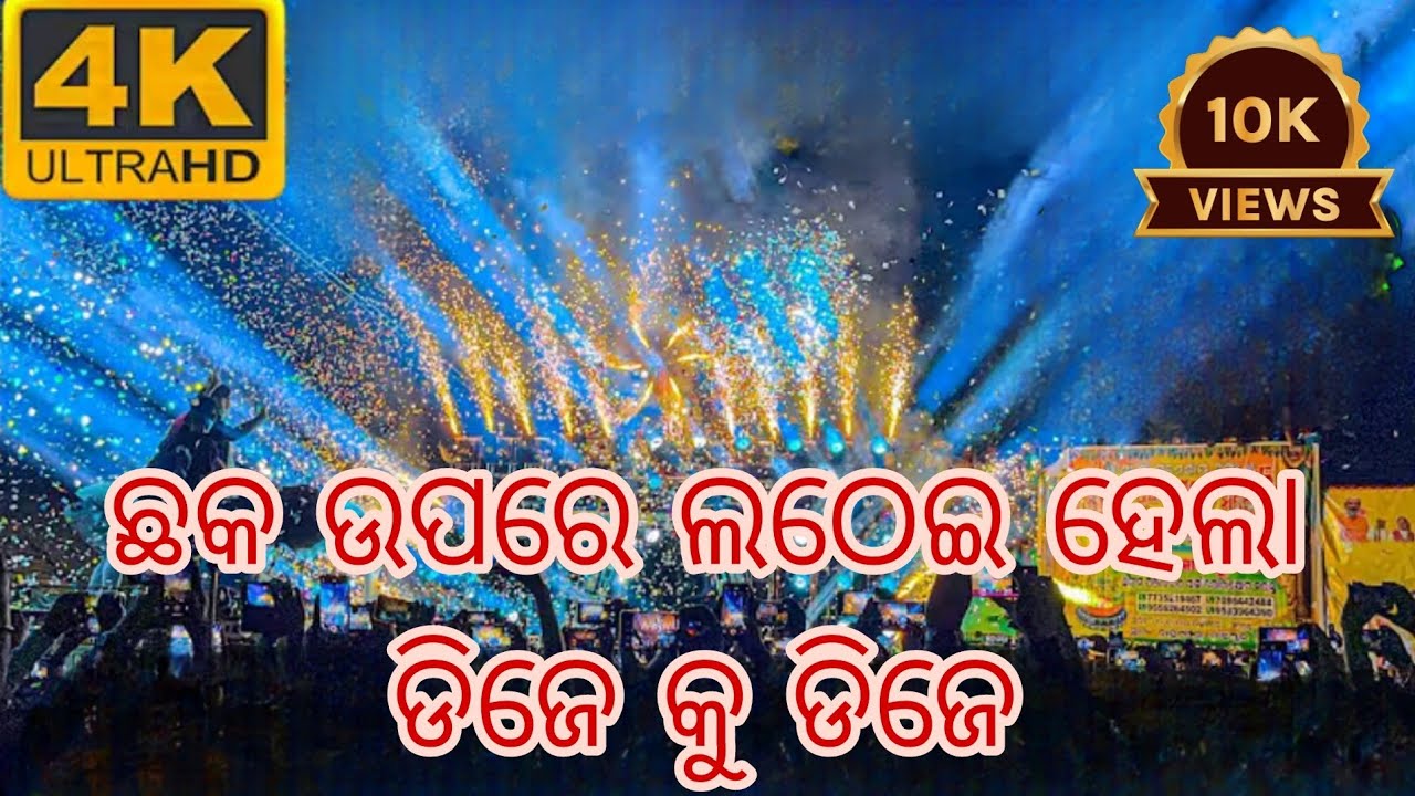 6 January 2026