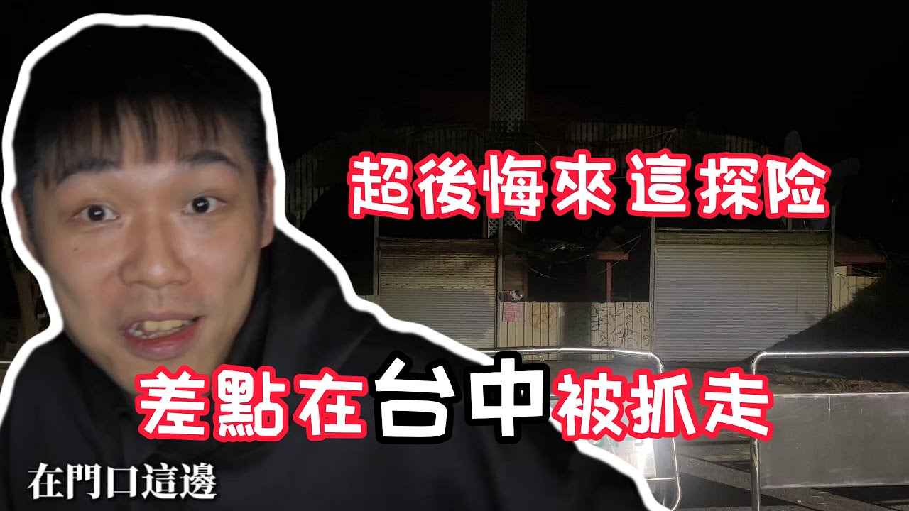 《進不去的亞哥花園，我們只好在門外亂感應》