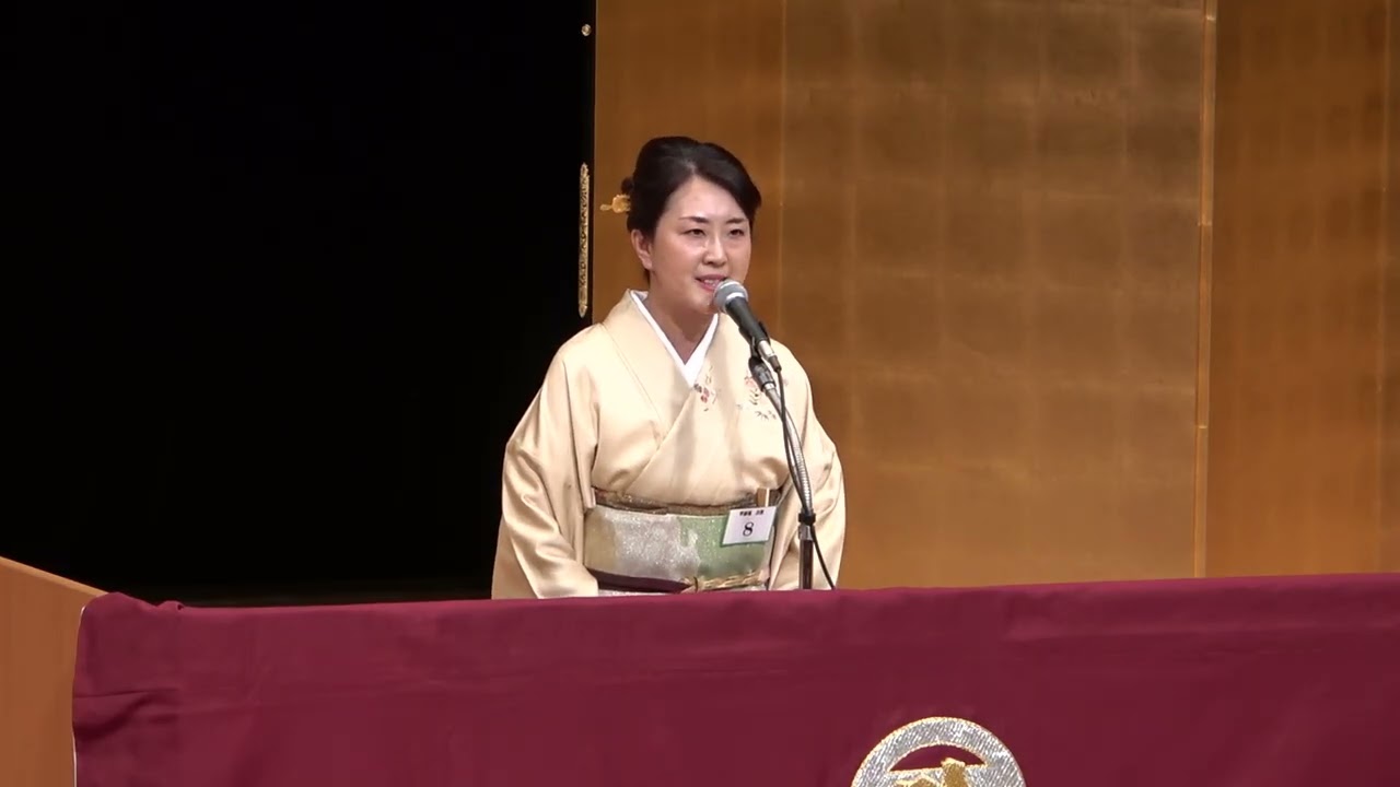 準師範の部