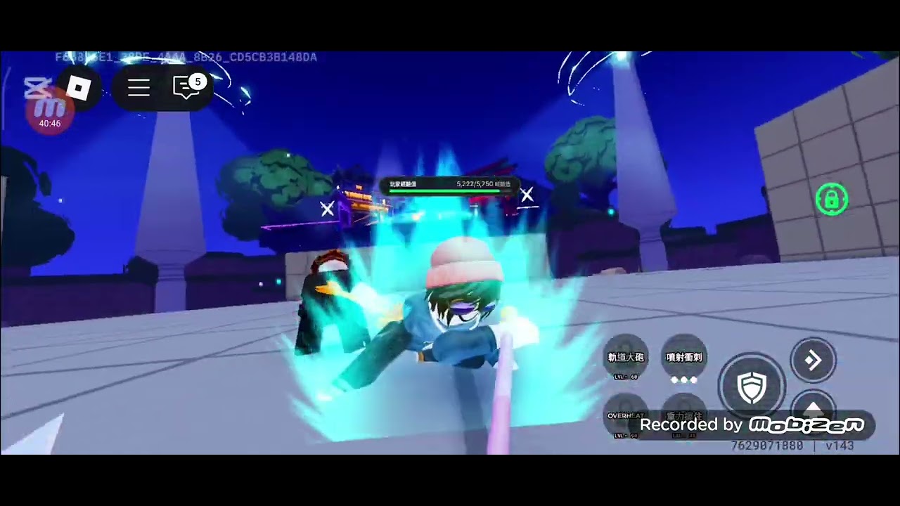 roblox死亡球挑戰使用丹金從零開始