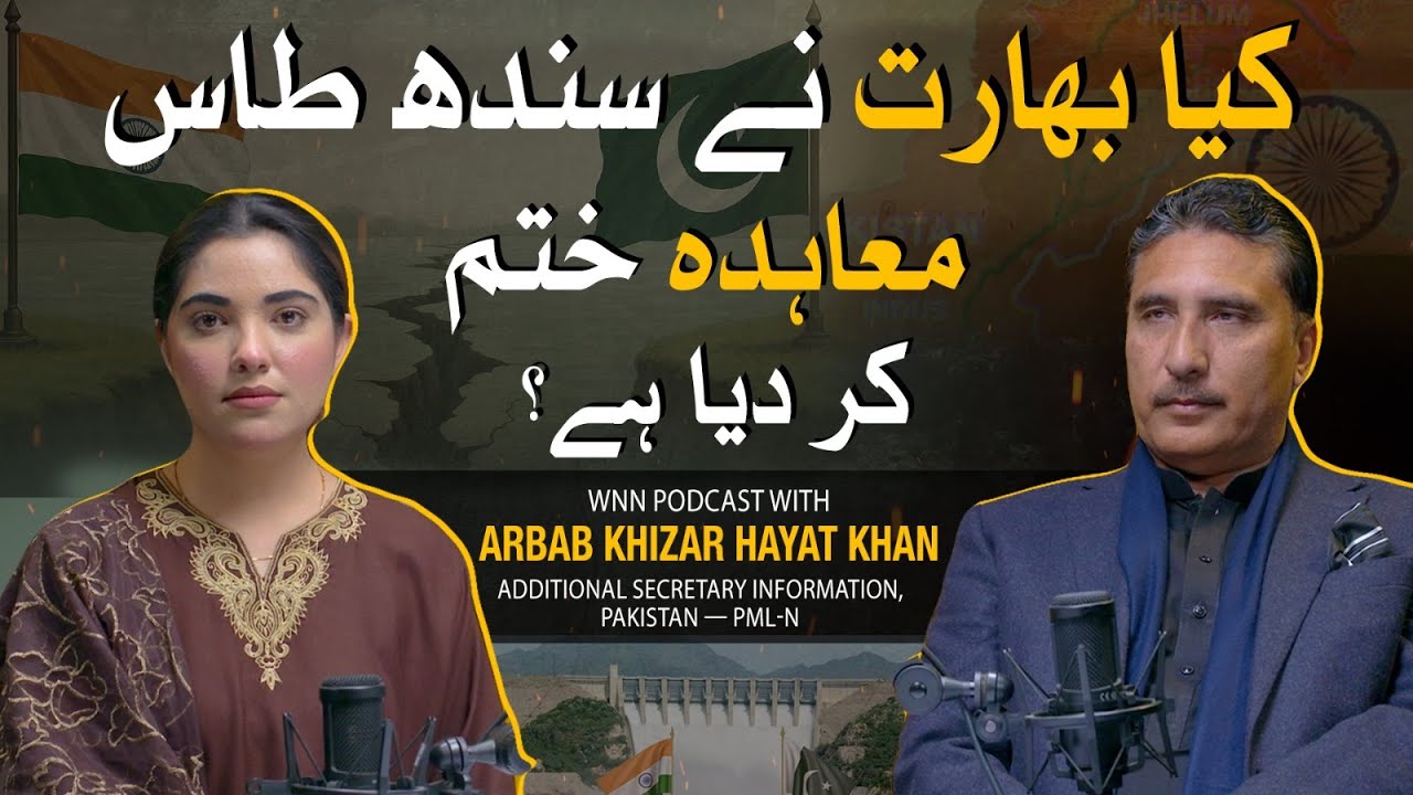 TSR Podcast ft. Arbab Khizar Hayat Khan | India, Terrorism, Afghanistan & The Future of Pakistan