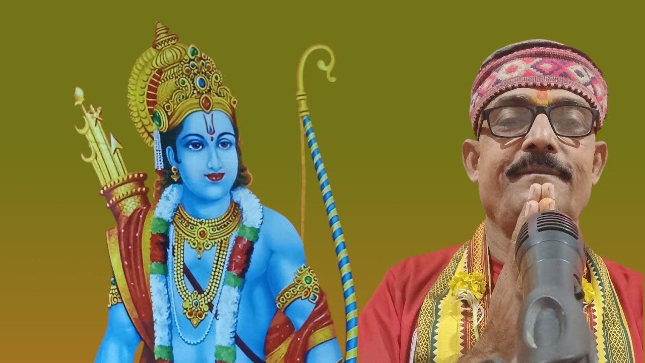 जाकर नाम सुनत शुभ होई # वायरल वीडियो # बालकांड