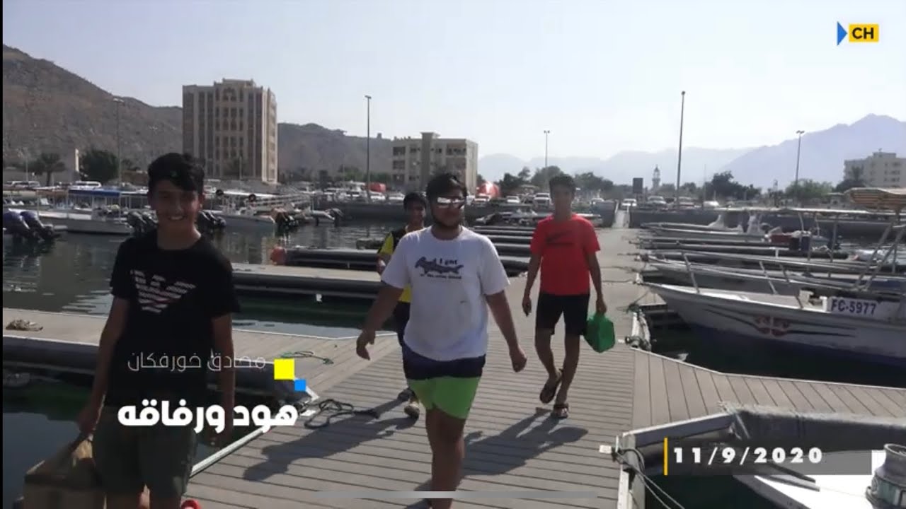 محادق خورفكان/ هود ورفاقه /رحلة صيد