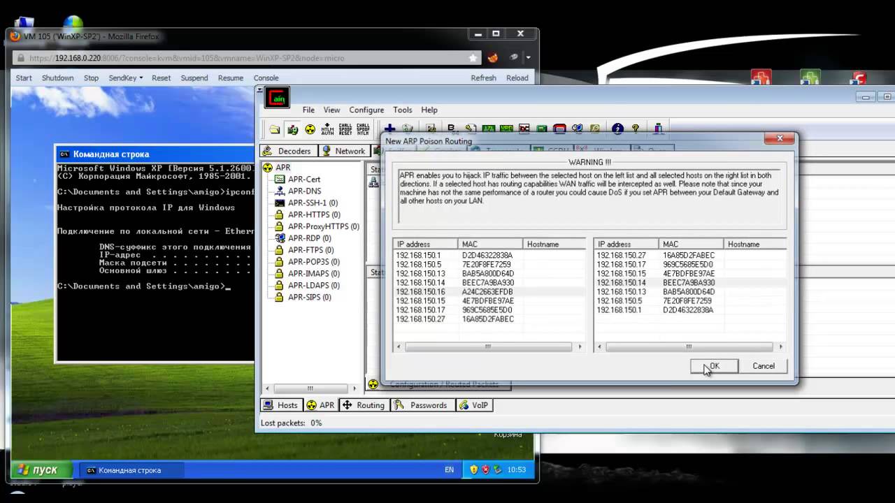 Cain and Abel - Simple ARP-spoofing example