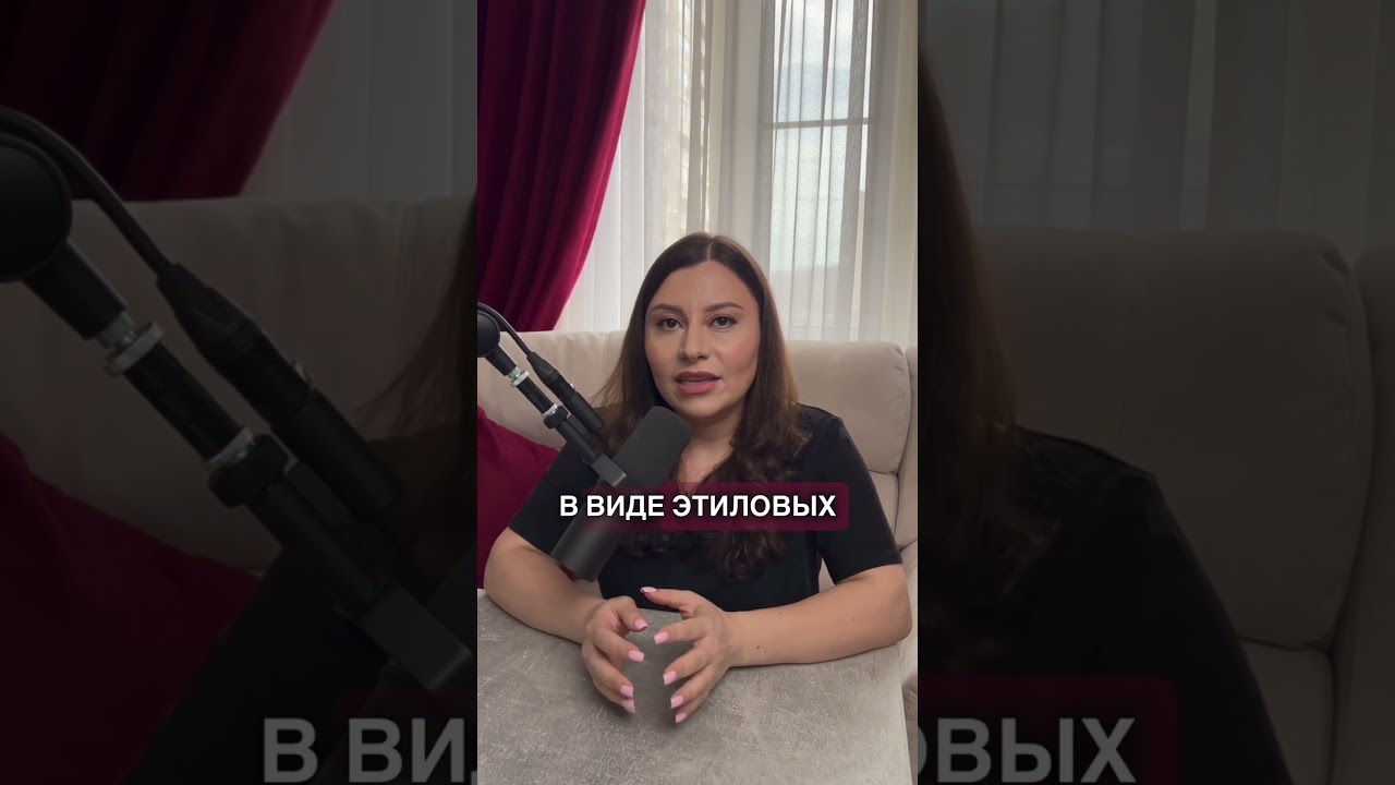 ОМЕГА 3 РАСТВОРЯЕТ ПЛАСТИК