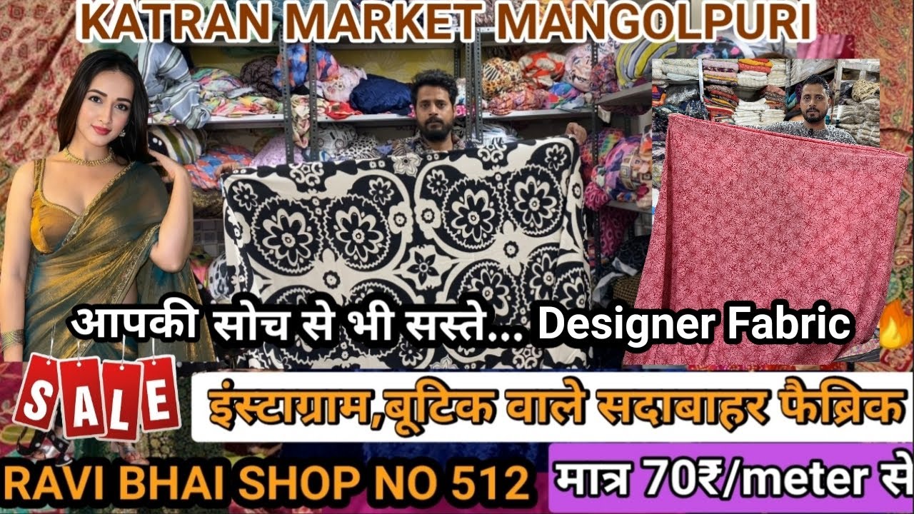 Shop no.512 katran market latest video| export surplus ￼Ice Velvet,Hakoba,Georgette,chiffon fabric