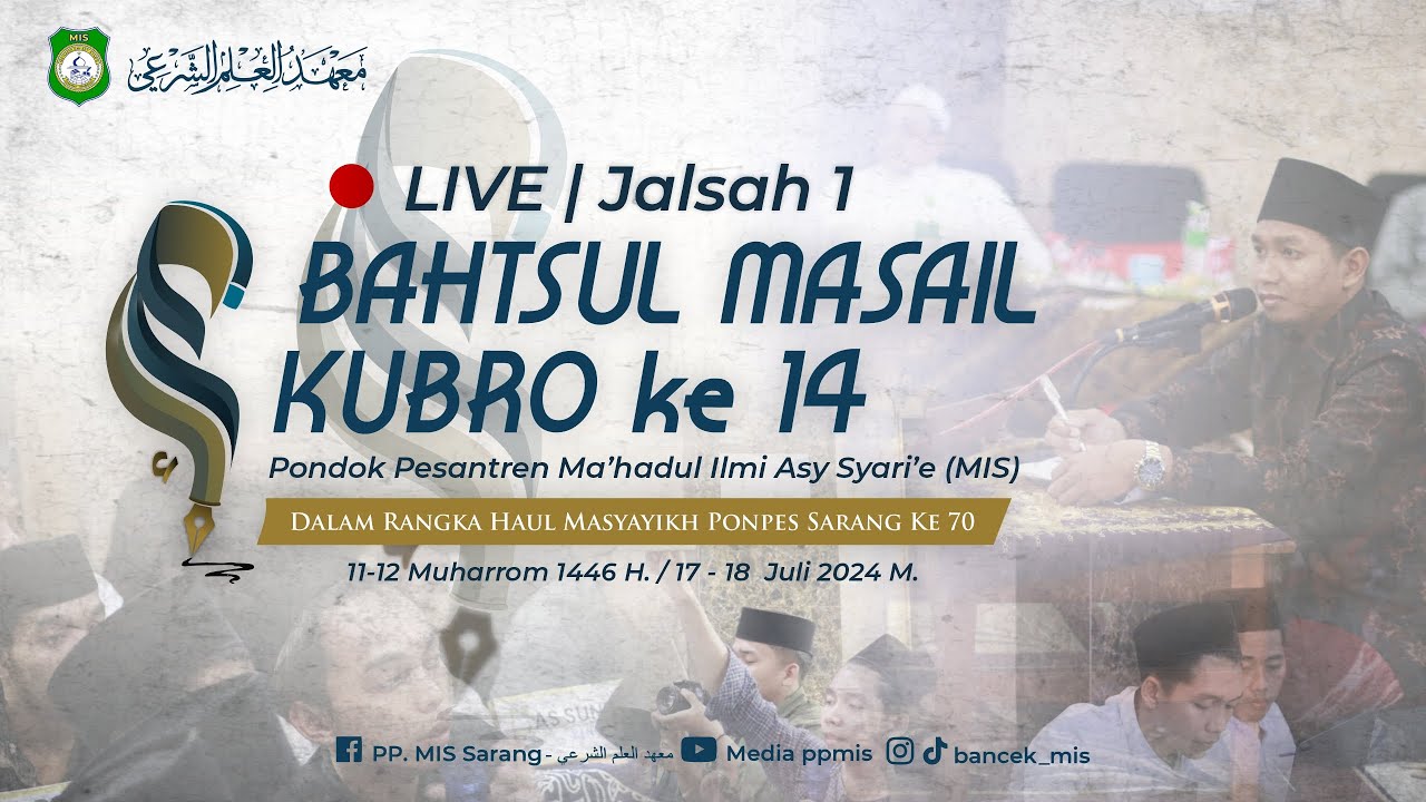 🔴LIVE | JALSAH PERTAMA BAHTSUL MASAIL KUBRO SE- JAWA MADURA Ke 14