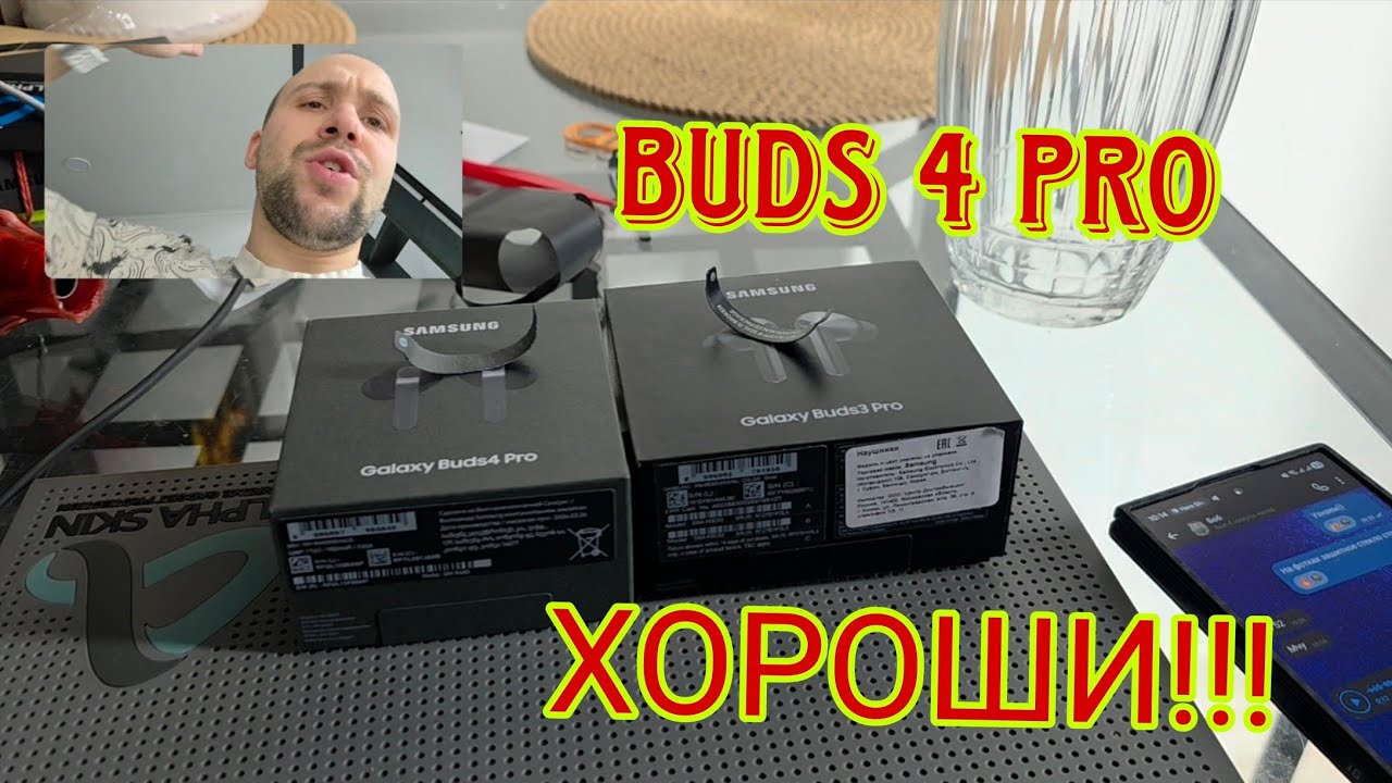 Samsung galaxy buds 4 pro vs 3 pro обзор, сравнение и прослушивание