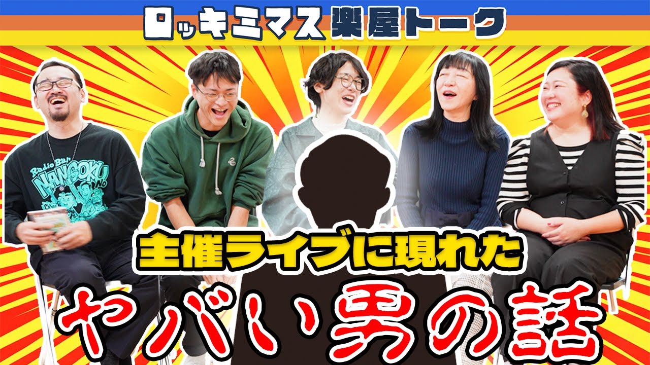 女性陣が主催ライブでの大惨事を報告！？失敗の裏に謎の男の影が…？【近況報告】