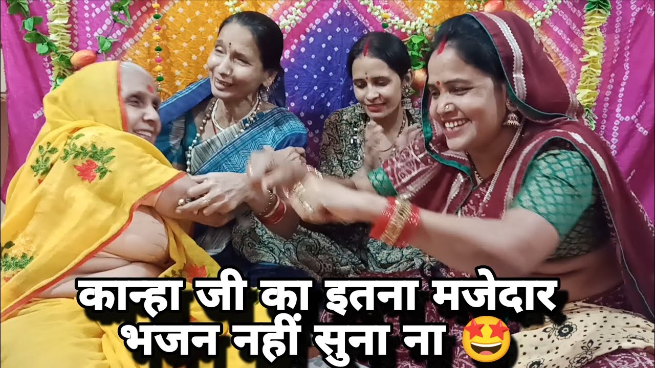 राधा जी बोली 🤩 दही माखन का चोर पकड़ लिया मैंने 😂 सुनिए बहुत आनंद आएगा 🙏 #राधा