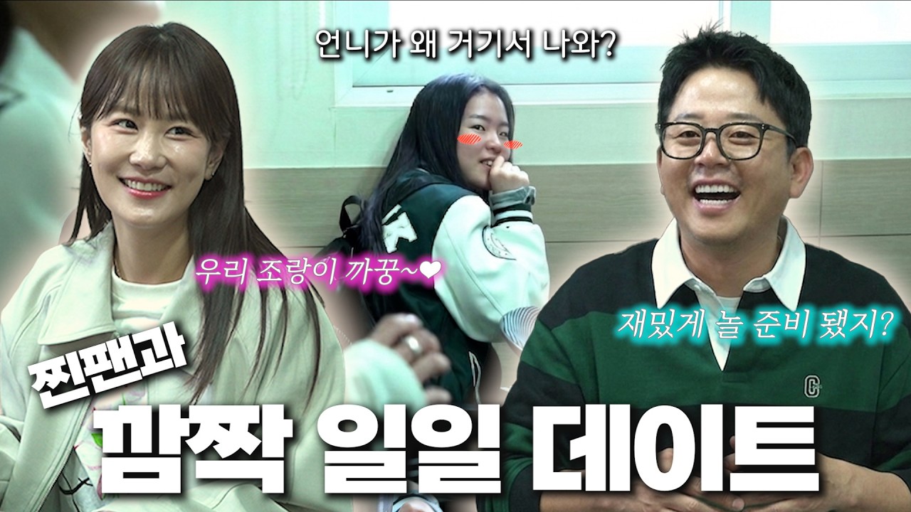 출장 이벤트 부르신 분~?(feat.깜카🤫) [준호 지민 EP.52]