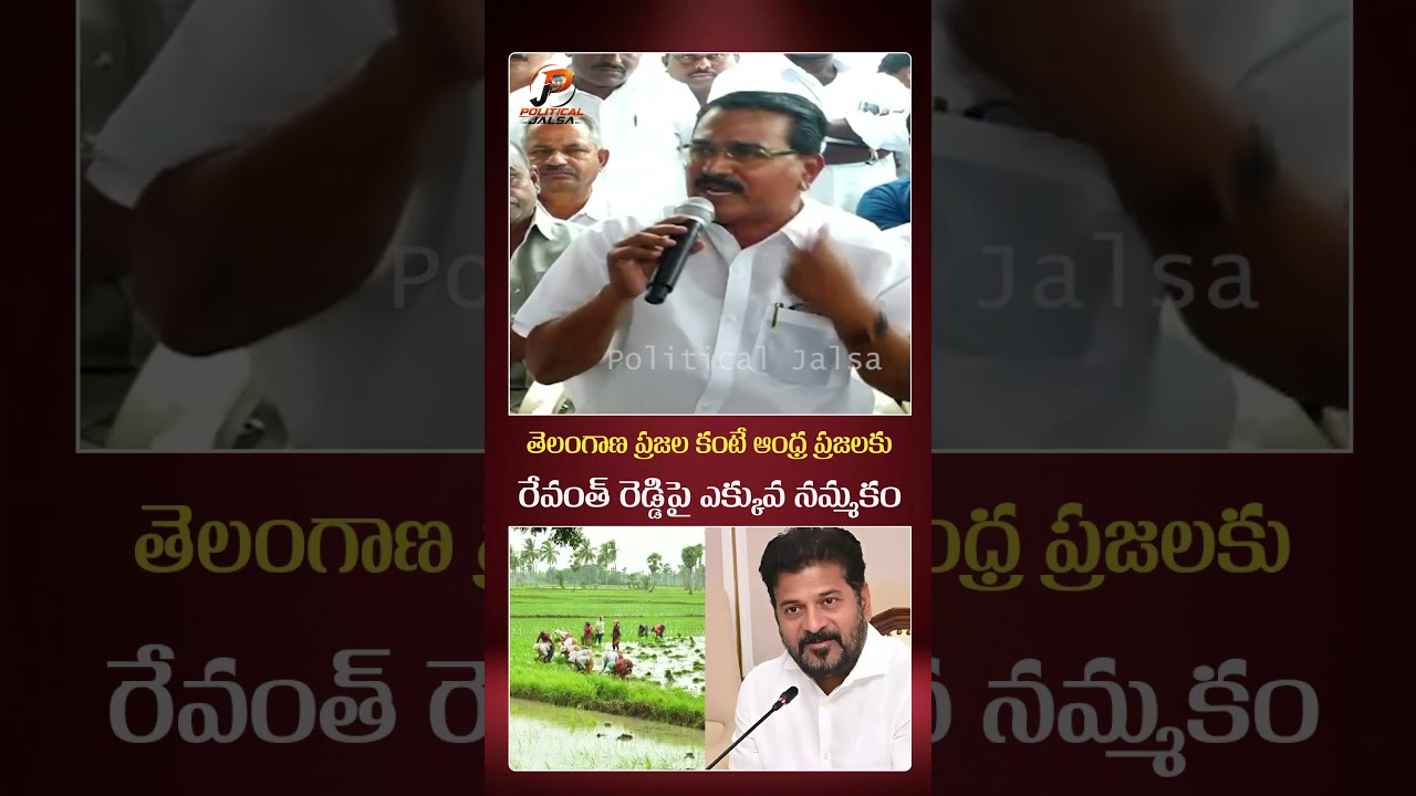 Ex Minister Niranjan Reddy Counter Attack on #CMRevanth Over Water Crisis  #politicaljalsa
