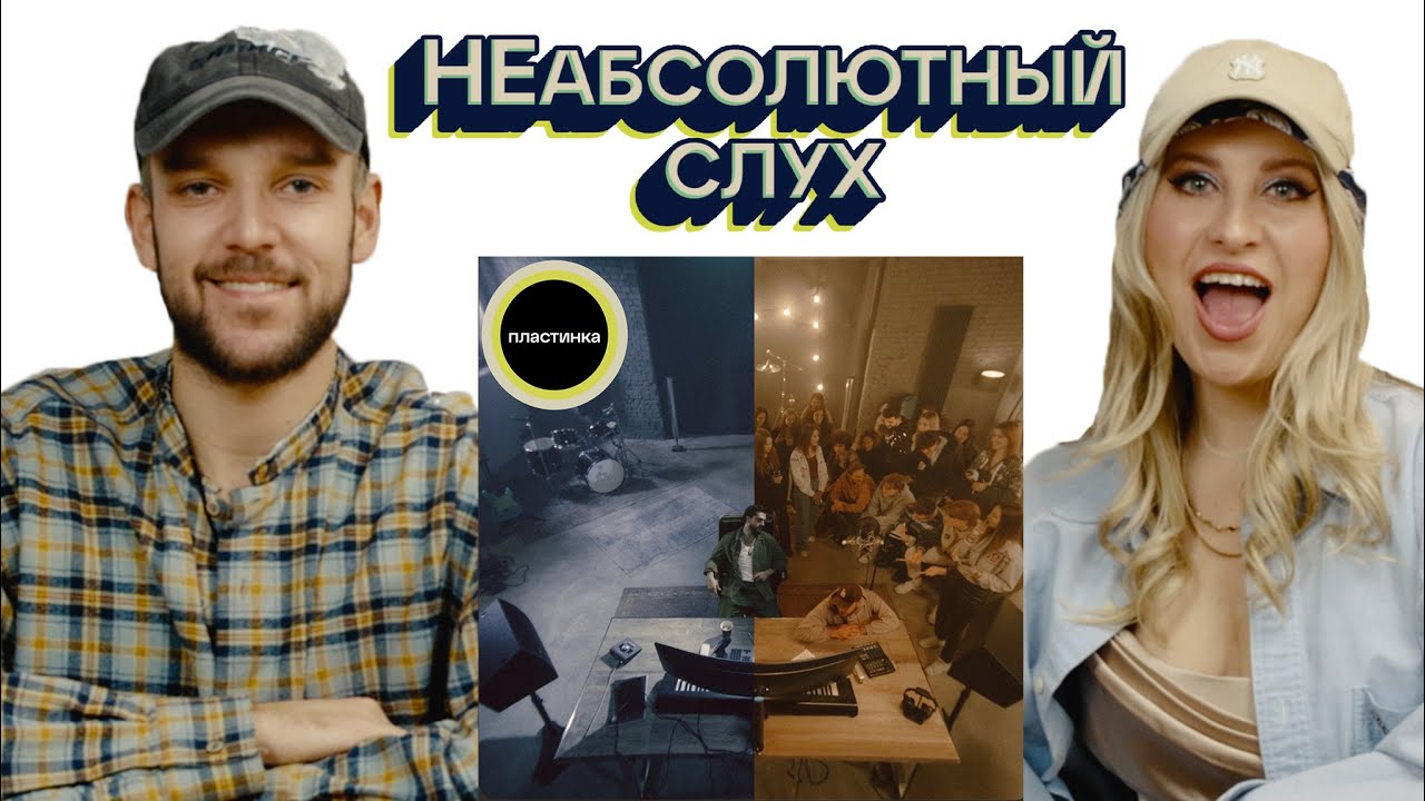 Почему не все удалось? Обзор альбома Jony– «Рядом» / НЕАБСОЛЮТНЫХ СЛУХ