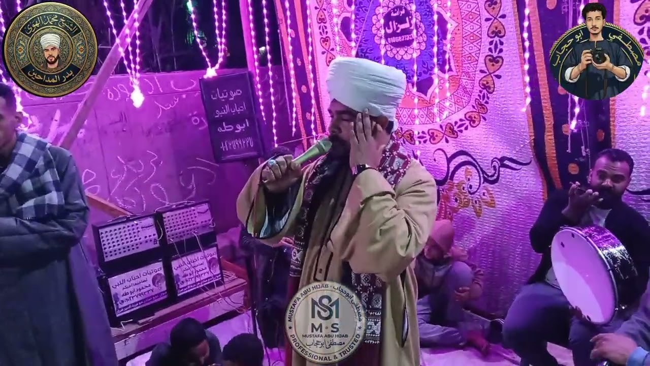 الشيخ محمد الهوي من الاحتفال بالليلة القدر من محافظة قنا _مركز نجع حمادى_هو_عزبة سيدي الأمير ٢٠٢٦