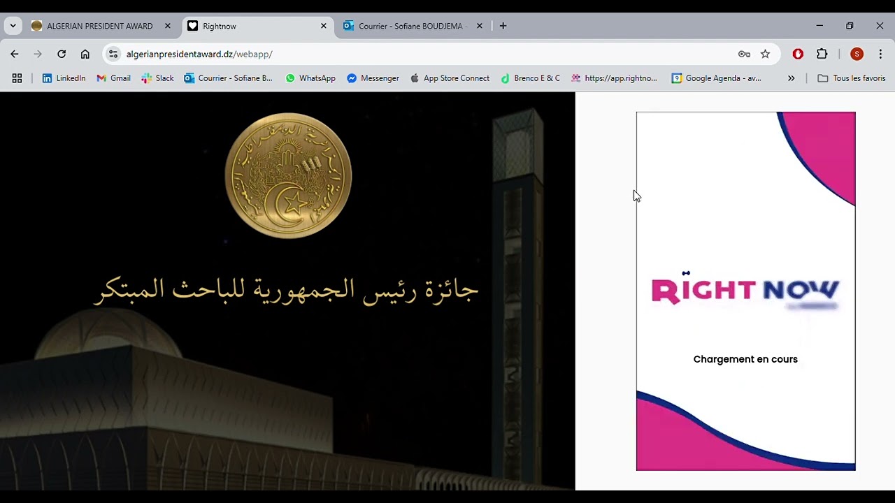 شرح كيفية المشاركة في جائزة رئيس الجمهورية للباحث المبتكر