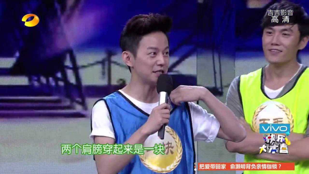 20140920快乐大本营