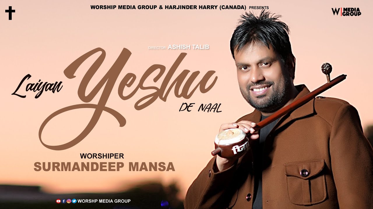 New Masih Geet 2023 ! Laiyan Yeshu De Naal ! Surmandeep Mansa #viral #amen #ankurnarulaministries